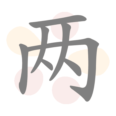  n/a 