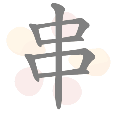  n/a 