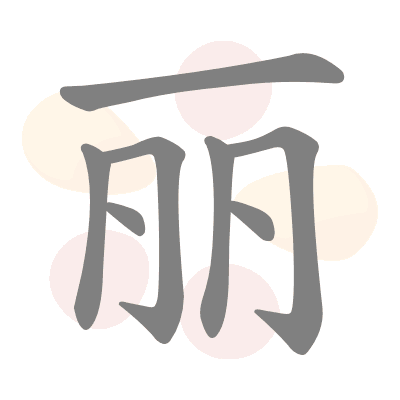  n/a 
