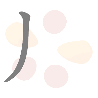  n/a 