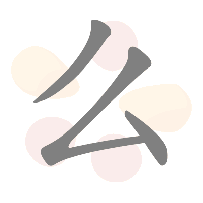  n/a 