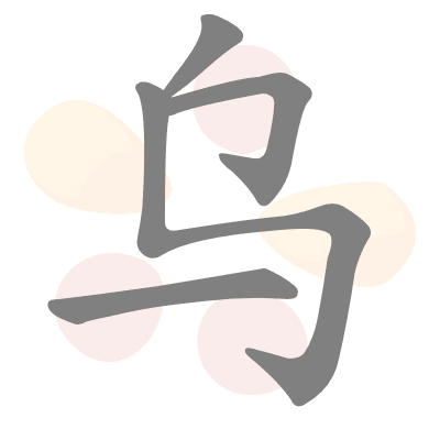  n/a 