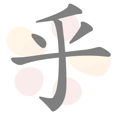  n/a 