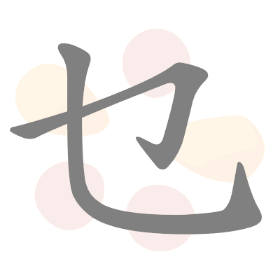  n/a 