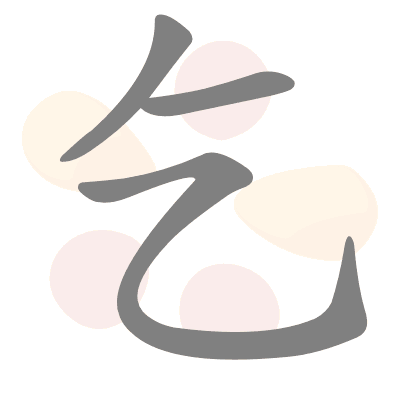  n/a 