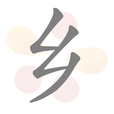  n/a 