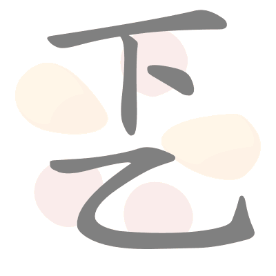  n/a 