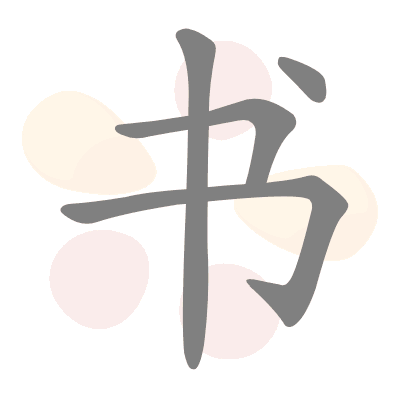  n/a 