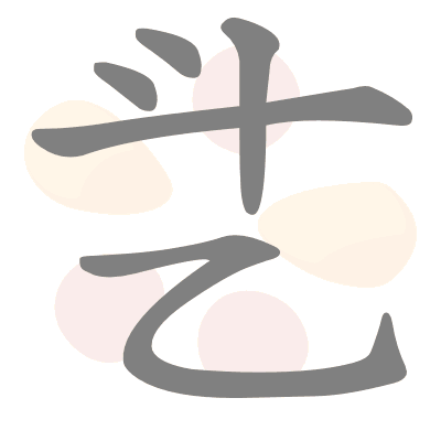  n/a 