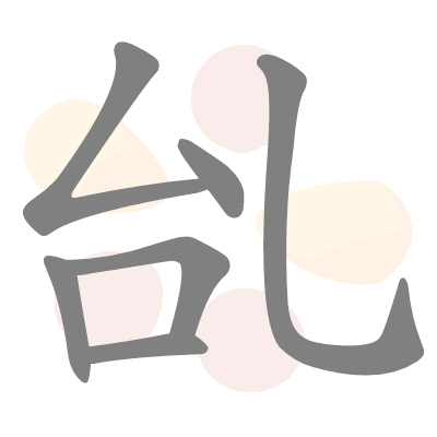  n/a 
