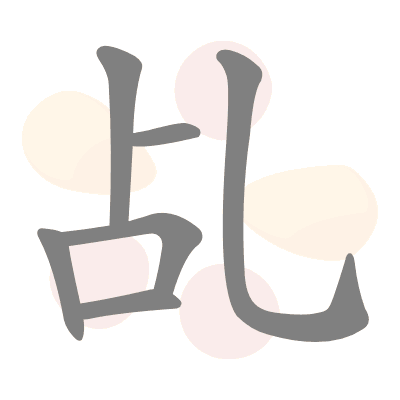  n/a 
