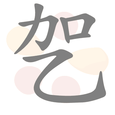  n/a 