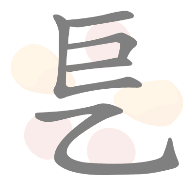  n/a 