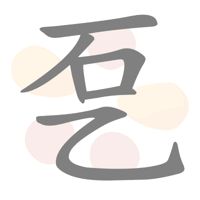  n/a 