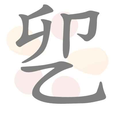  n/a 