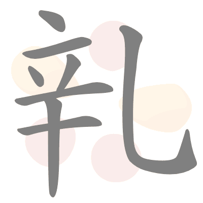  n/a 