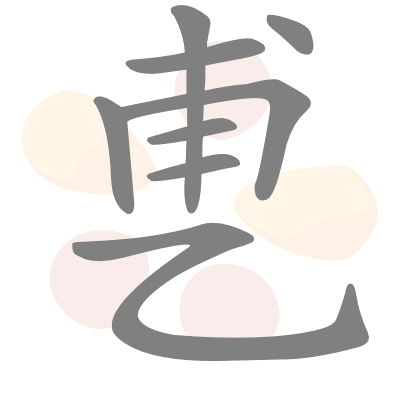  n/a 