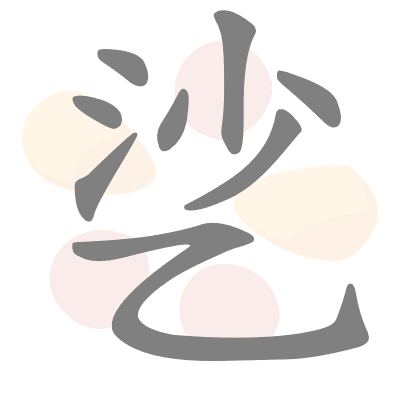  n/a 