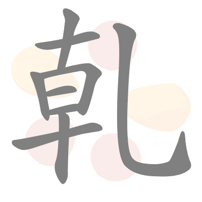  n/a 