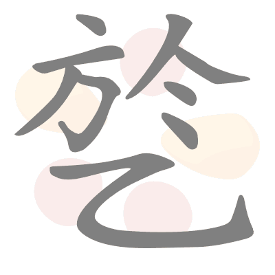  n/a 