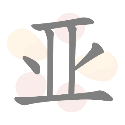  n/a 