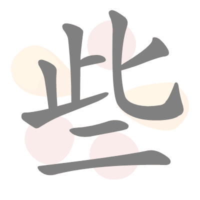  n/a 