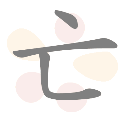  n/a 