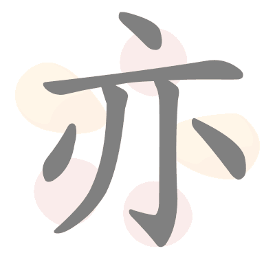 n/a 