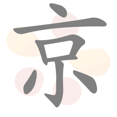 n/a 