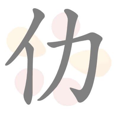  n/a 