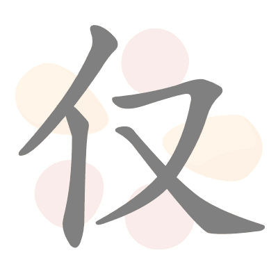  n/a 