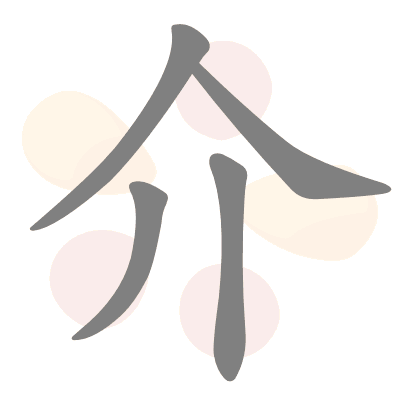  n/a 