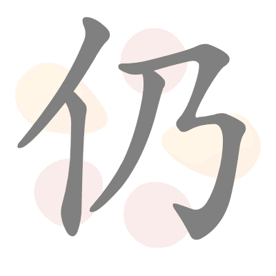  n/a 
