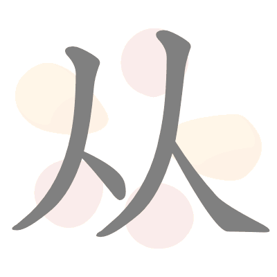  n/a 
