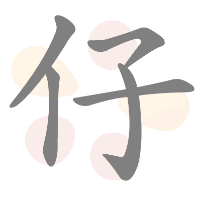 n/a 