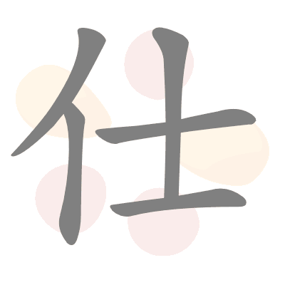  n/a 