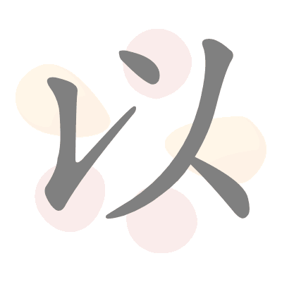  n/a 
