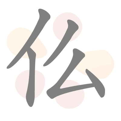  n/a 