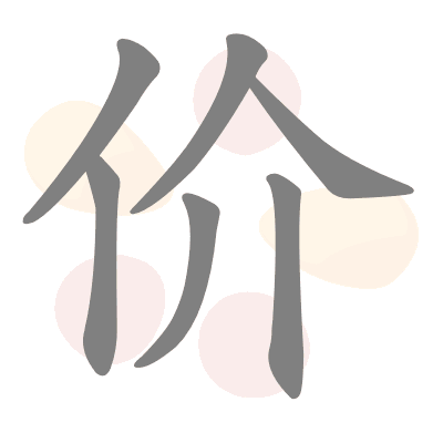  n/a 