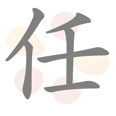  n/a 