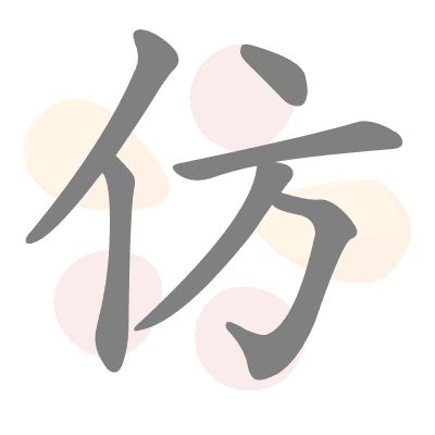  n/a 