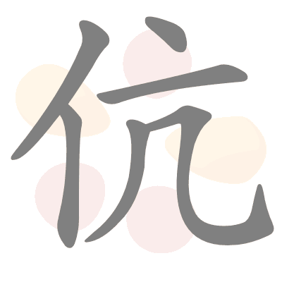  n/a 