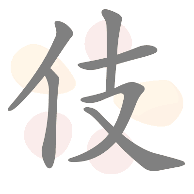  n/a 