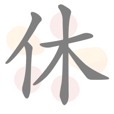  n/a 