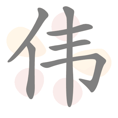  n/a 