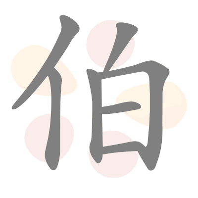  n/a 