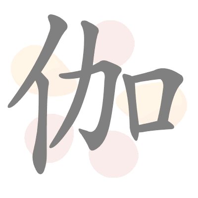  n/a 