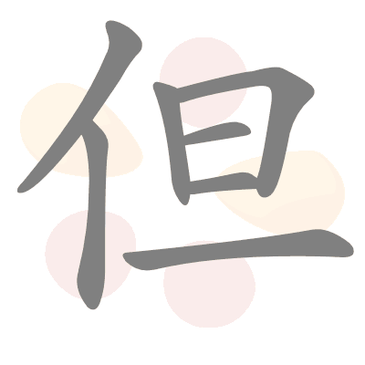  n/a 