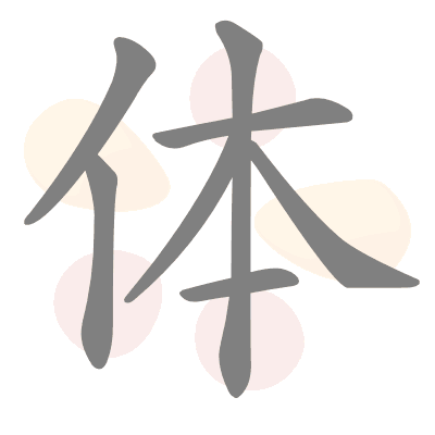  n/a 