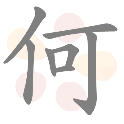  n/a 